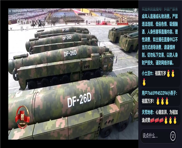 锦州车辆迷彩漆喷涂